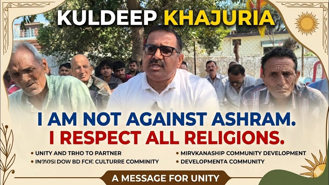 “मैं आश्रम के खिलाफ नहीं हूँ, लेकिन युवाओं को उनका खेल का मैदान मिलना चाहिए।” — Kuldeep Khajuria