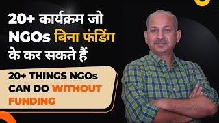 20 things new NGO can do, CSR Project Ideas, Volunteering Activities, Fund for New NGO, Crowdfunding