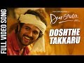 Doshthe takkaru full song  dear comrade tamil  vijay deverakonda  bharat kamma
