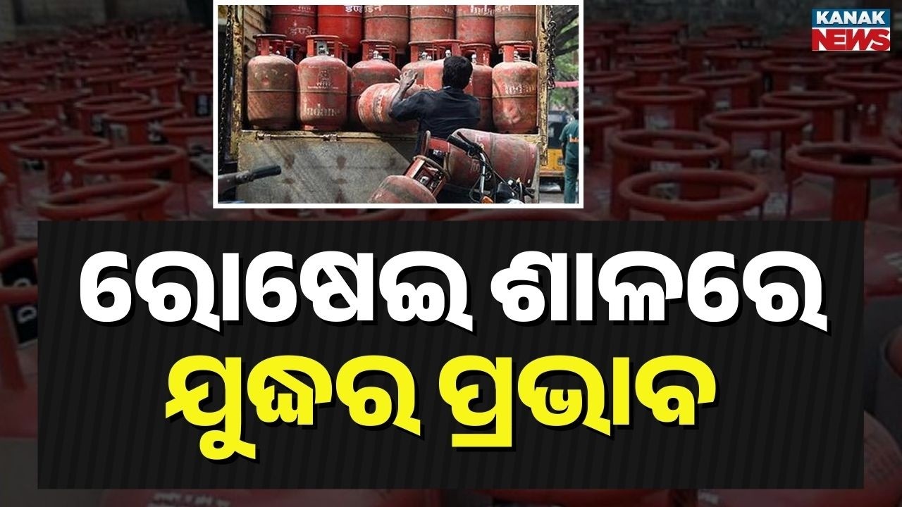 LPG Cylinder Shortage? Long Queues Outside Gas Agencies as Customers Wait Over 15 Days