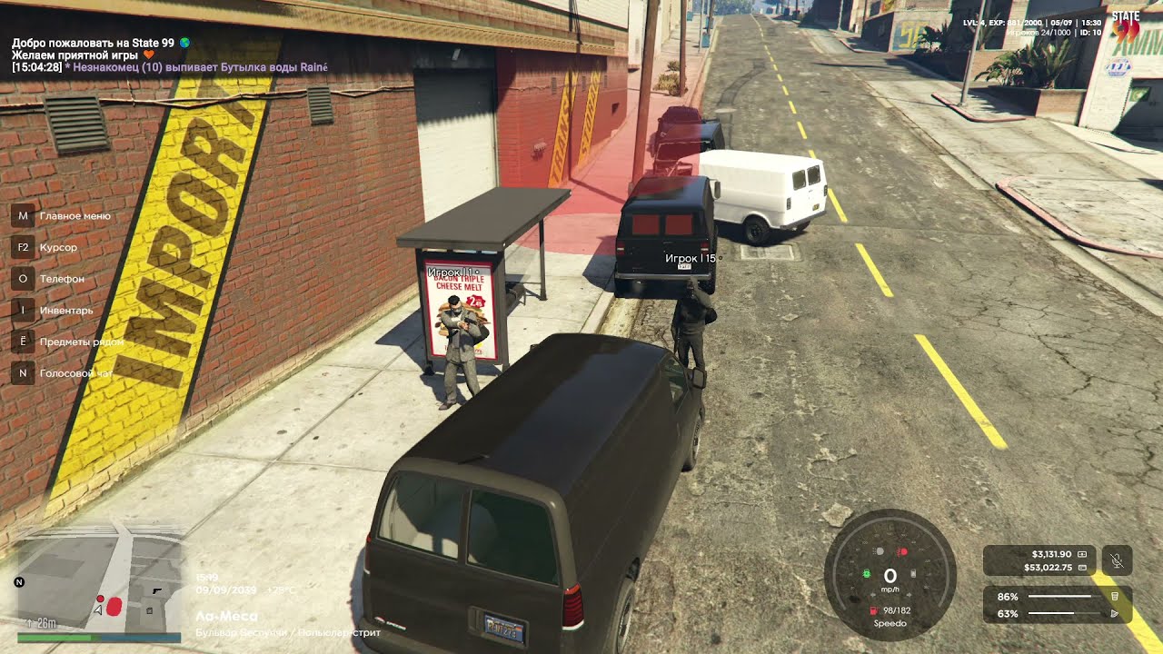 GTA 5 State99 I'll kill anyone for glass jars / За стеклянные банки убью любого