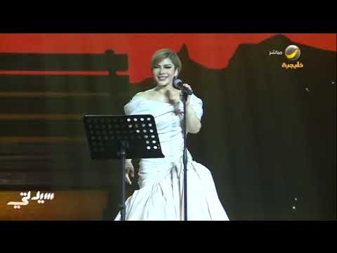 الفنانة أصالة تبدع في جدة ضمن حفلات روتانا