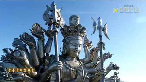 Thousand Hands Thousand Eyes Guanshiyin Bodhisattva Holy Pure Land－Construction - DayDayNews