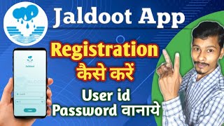 Mgnrega Jaldoot App Registration Kaise Kare | Jaldoot App User Id Password Banaye screenshot 3