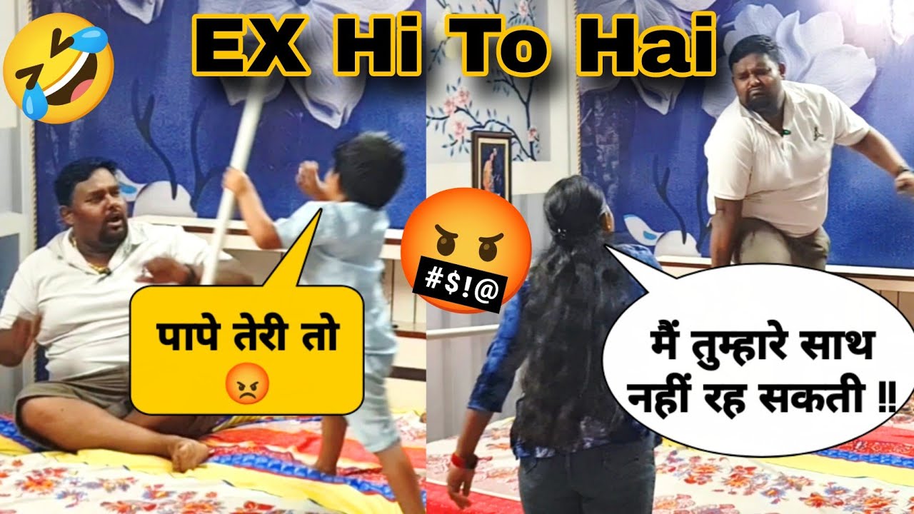 TALKING TO MY EX IN FRONT OF MY WIFE 🥵| Kapil mota| 
