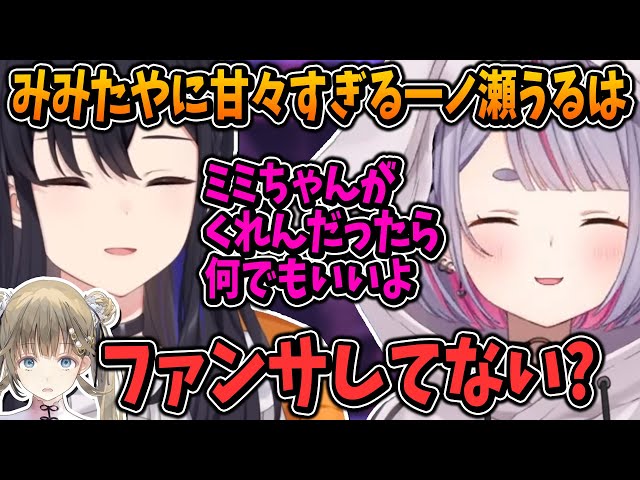 専用出品　LRP　一ノ瀬うるは　ありかさ　兎咲ミミ　花芽なずな　英リサ sddefault.jpg