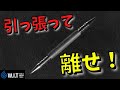 スプリングツール ハンマーレスセンターポンチ 32R00-1 SPRING TOOLS｜ハンマー要らずのセンターポンチ！