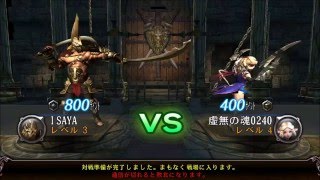 BLADE 天から堕ちる千の刃 screenshot 5