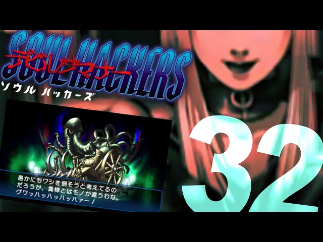 Soul Hackers #32] Walkthrough of Time Corridor 1 & 2 after