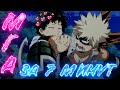 Моя геройская академия: Восхождение героев (BnHA the Movie 2: Heroes:Rising) - за 7 минут