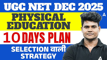 UGC NET Physical Education Strategy | UGC NET Physical Education 10 Days Plan By Monu Sir