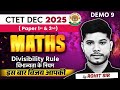 CTET DEC 2025 | PAPER-1st & 2nd | MATH'S | DEMO 10 | Divisibility Rule | BY ROHIT SIR