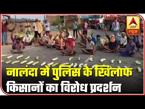 Farmers Stage Protest Against Police In Bihar's Nalanda | ABP News