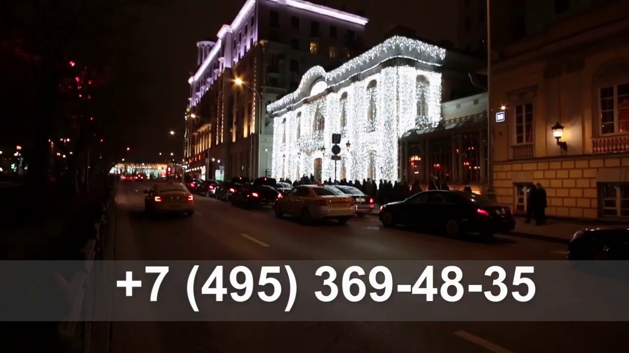 Обновление освещения "Кафе Пушкинъ" (Москва, Тверской бульвар). 2019 ...