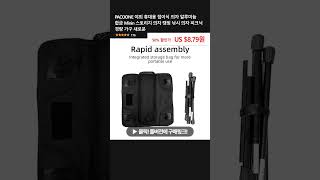 PACOONE 야외 휴대용 접이식 의자 알루미늄 합금 Minin 스토리지 의자 캠핑 낚시 의자 피크닉 경량 가구 새로운
