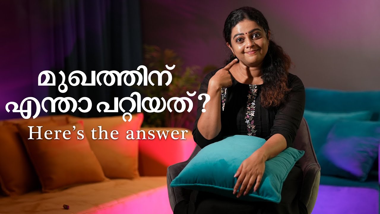 മുഖത്തിന് എന്താ പറ്റിയത്? Here’s the answer | Aswathy Sreekanth | Life Unedited #aswathysreekanth