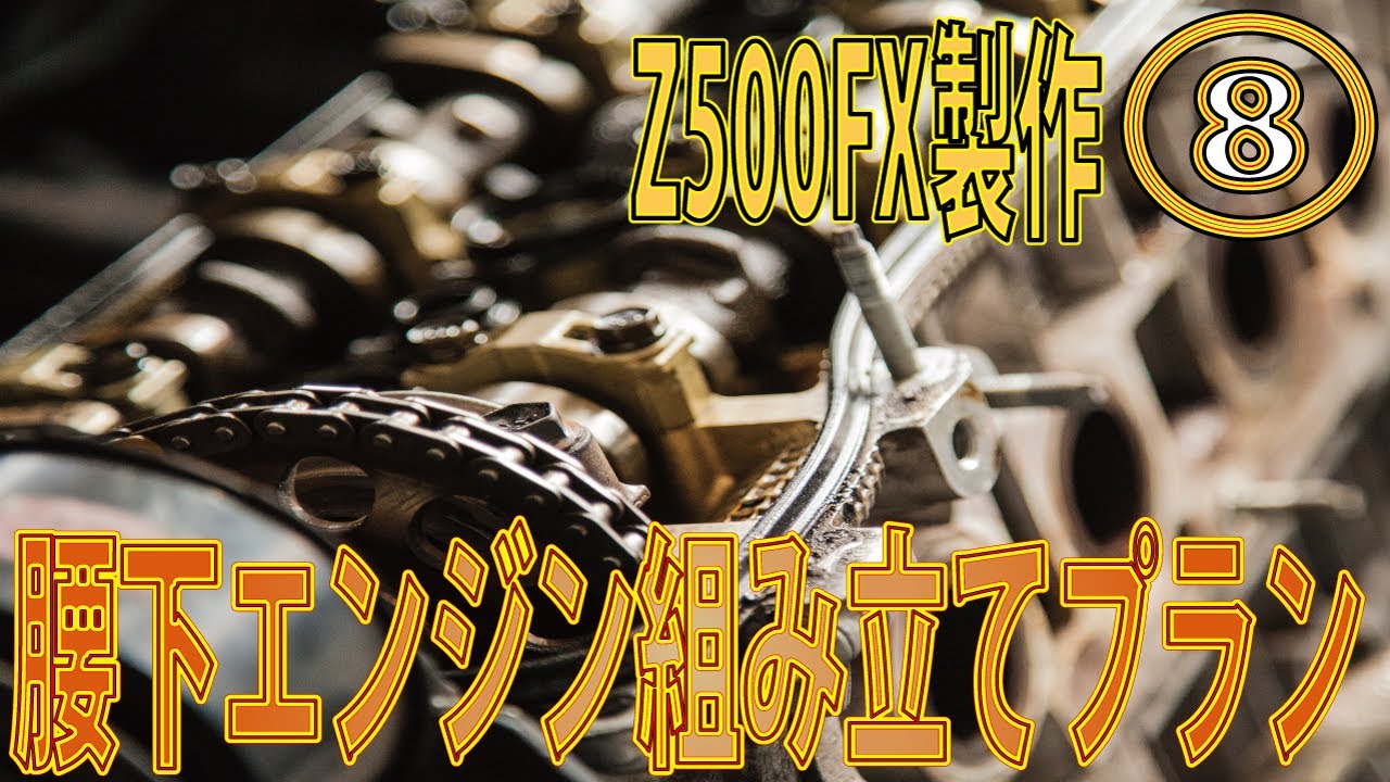 KAWASAKI Z400FX.Z500FX.Z550FX クランクケース カワサキ [A-231223-44-14-Z500] KAWASAKI Z400FX.Z500FX.Z550FX クランクケース