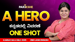 ✅ A Hero – Full Lesson One Shot 💥 | SSLC 2nd Language English | Parikshe Karnataka 2025