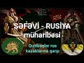 Səfəvi dövləti ilə Çar Rusiyası arasında Qafqaz müharibəsi