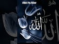 Allah Akbar and comment