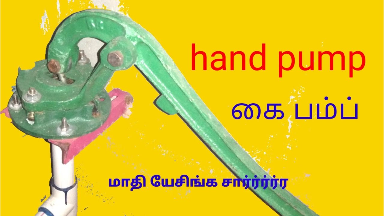 hand pump/pump/cylinder hand pump/metro water pump/metro water