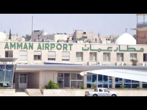 افتتاح مطار عم ان المدني سيكون في غضون أيام الرجاء الاشتراك بالقناة ليصلكم ما هو جديد