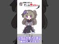 ゲームを作らない方法11選 #voicevox#めいめい冥鳴ひまり