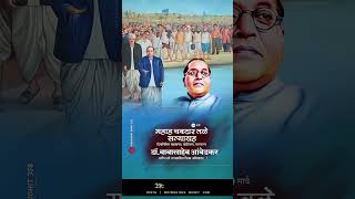 Chavdar Tale Satyagrah Din Status  Jay Bhim Status  Budhh Status  