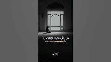 سوره فاطر #dubai #qalb #لايك #qeshm #quran #قرآن #قرآن_كريم #قران_كريم #qatar #oman #سوره‌_فاطر