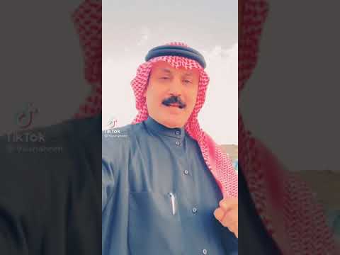 الخبز والملح اصعب شيئ نكرانه