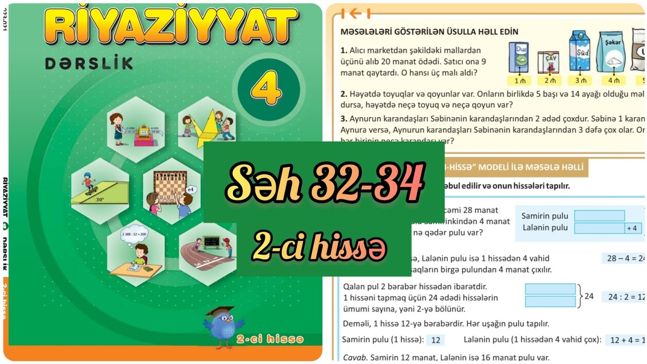 4-cü sinif Riyaziyyat dərslik səh 32,33,34. 2-ci hissə. Məsələ həll etmə üsulları 2