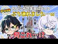 ✂おんルザ最強コンビ2日目にして完成したとんでも装置がアツクラをぶっ壊していくw【おんりー/ルザクくん/効率部/アツクラ/マイクラ/ドズル社切り抜き】
