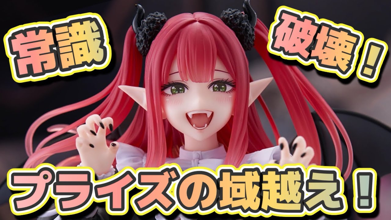【新品・未開封】その着せ替え人形は恋をする　喜多川海夢リズVer.フィギュア コミック・アニメ
