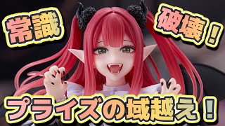 決定版】喜多川海夢 リズVer. フィギュア開封！T-most 1/6スケールを