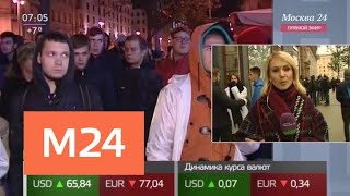 В России стартуют продажи новых iPhone - Москва 24