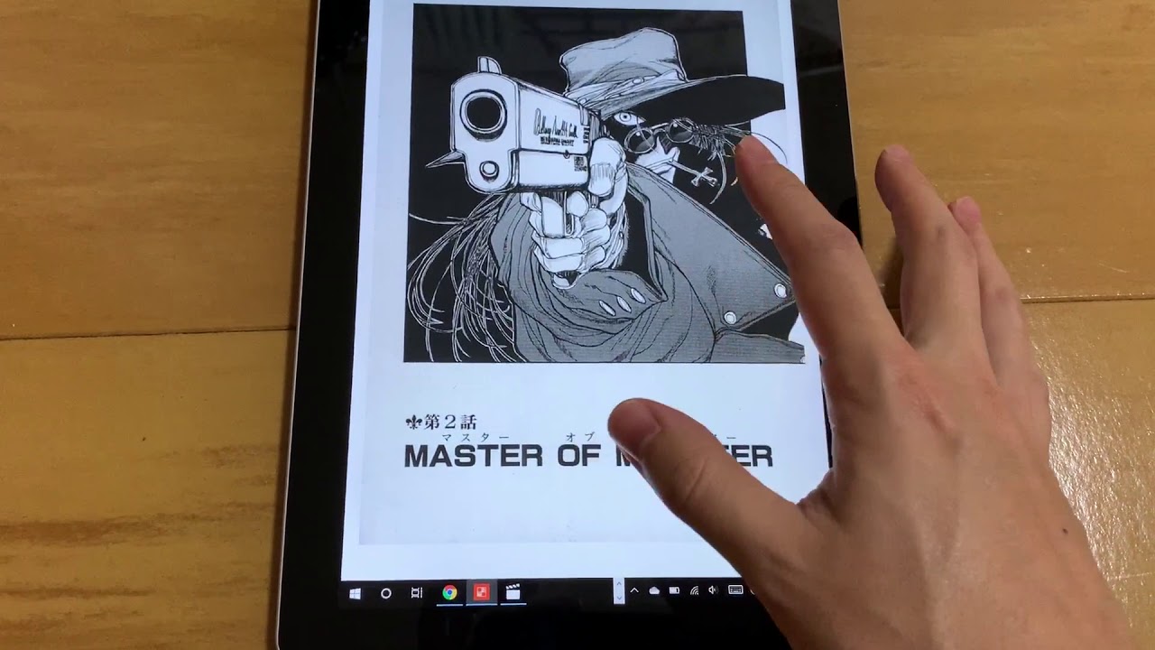 iphone で 自炊 した 漫画 を 読む