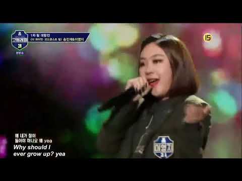 HSR 3 Lee Youngji, PLUMA 「오렌지 나무」 Orange Tree [English Sub]