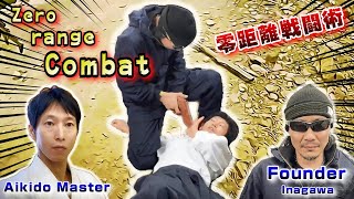 Forbidden exchange between the founder of Zero Range Combat and Aikido Master [PART1]