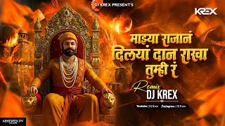 Mazya Rajan Dilaya Dan Dj Song       Krex 