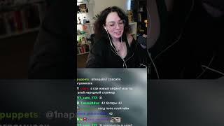 42 братухи #korya #коря #твич #твичлучшее #юмор #sasavot