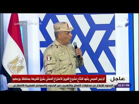 السيسي خططنا لمعالجة مياه الصرف الصحي والصناعي المهدرة في بحيرة المنزلة