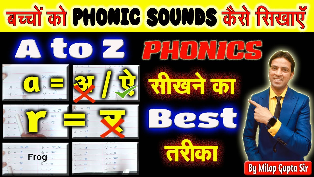 Learn Phonics Sounds In Hindi A To Z Alphabets With Phonics Sounds Learn phonics sounds in hindi a to z alphabets with phonics sounds