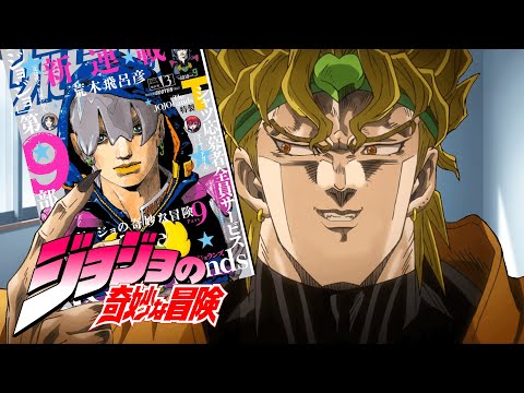 ジョジョ9部を買いに行くDIO【ジョジョMAD】