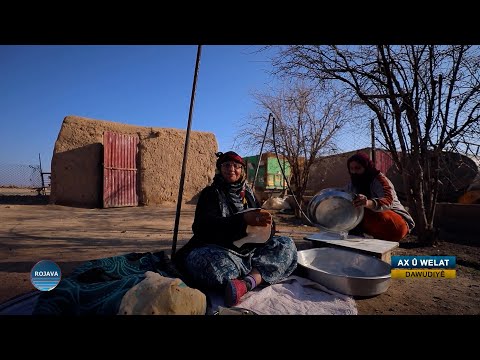 مشاهد من قرية داودية في ريف عامودا بعدسة روج آفا