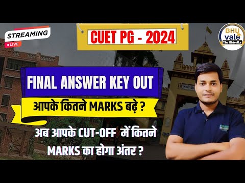 CUET PG-2024 After