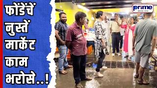 Chaos at Ponda Fish Market Congress Leaders Highlight Civic Failures
