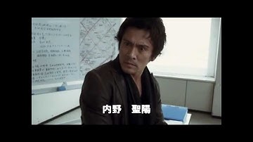 映画『臨場劇場版』予告編　csi バージョン