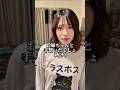 義姉が迎えにきてくれましたwwwwww#shorts