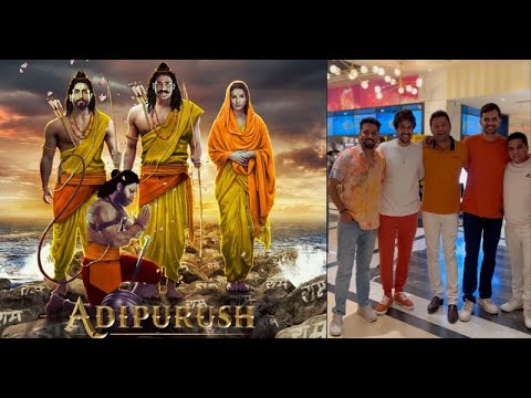 Adipurush | Gujarati film stars enjoyed special screening of "Adipurush"