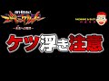 【新世紀エヴァンゲリオン ～未来への咆哮】稀に見るケツ浮き連発の一日でした